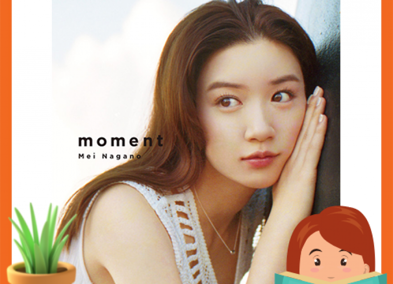 Cô gái trong nắng của tác giả Koshigaya Osamu