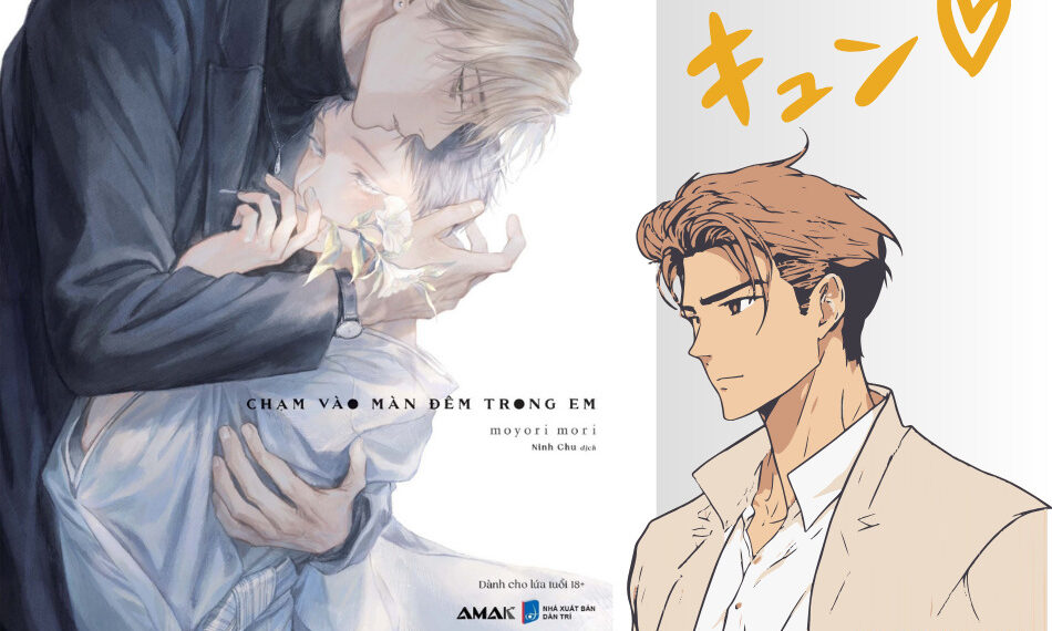 Chạm Vào Màn Đêm Trong Em | tác giả Moyori Mori Chạm Vào Màn Đêm Trong Em | tác giả Moyori Mori